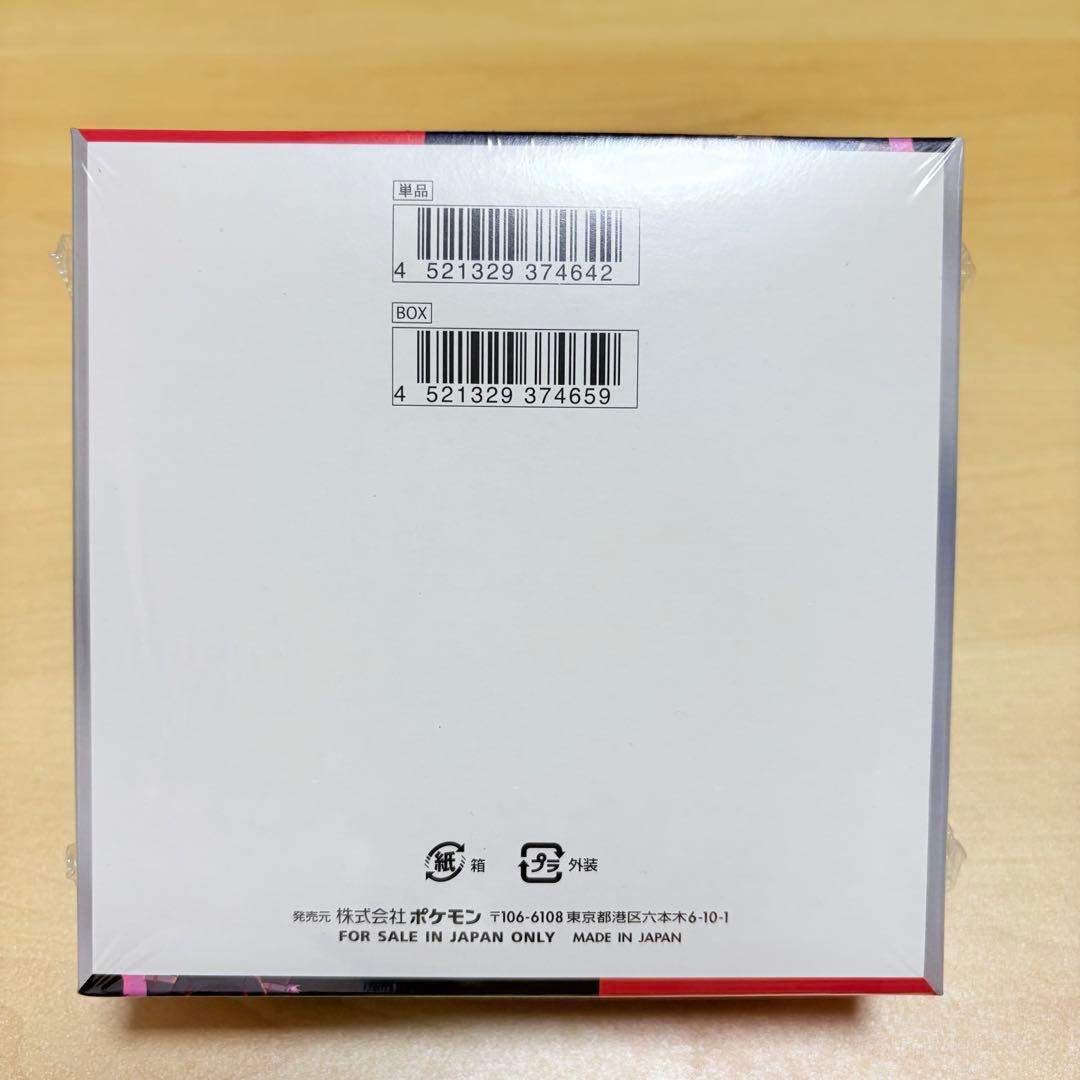 【シュリンク未開封】ポケモンカードゲーム ロケット団の栄光 1BOX