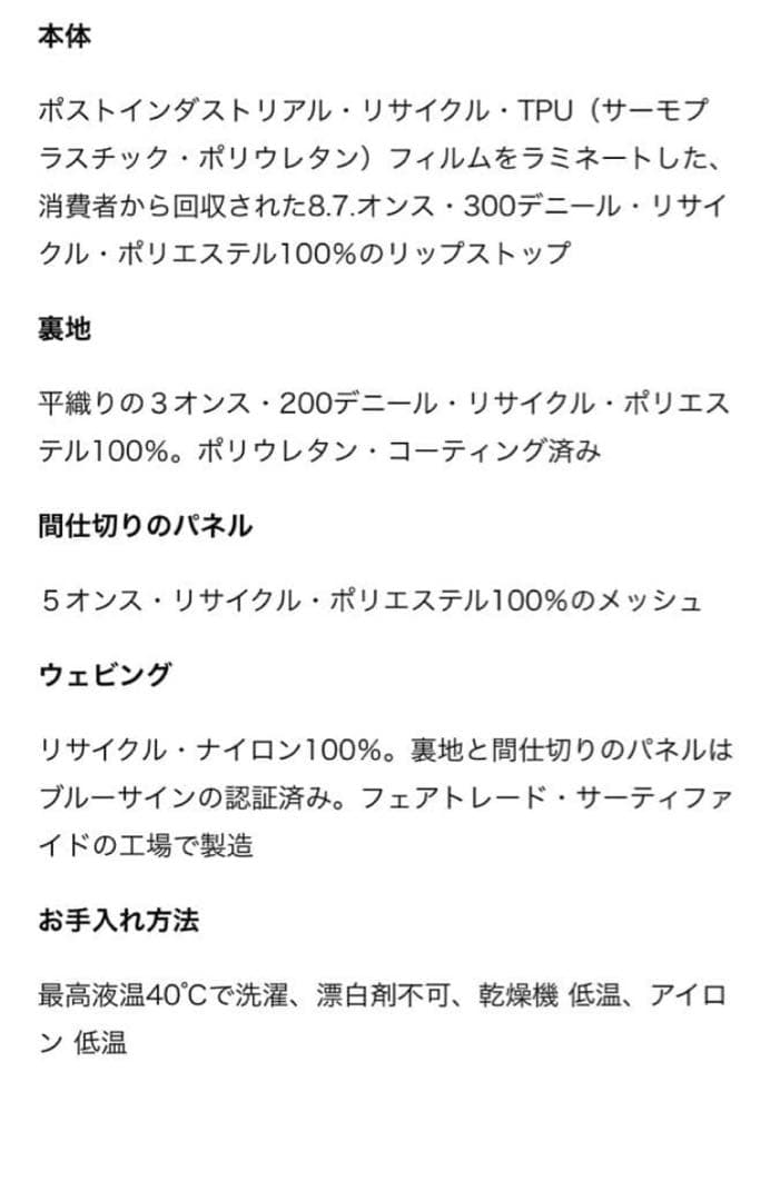 大特価‼️パタゴニア ブラックホール・キューブ 6L⭐️SMDB⭐️ネイビー⭐️オレンジ