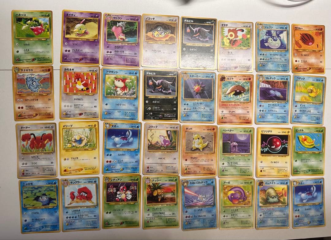 ポケモンカード　旧裏　約260枚　ノーマル　まとめ売り