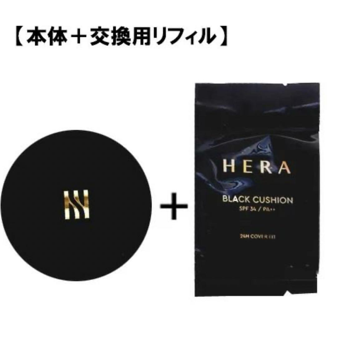 HERA ヘラブラッククッション ファンデーションリフィル 21N1