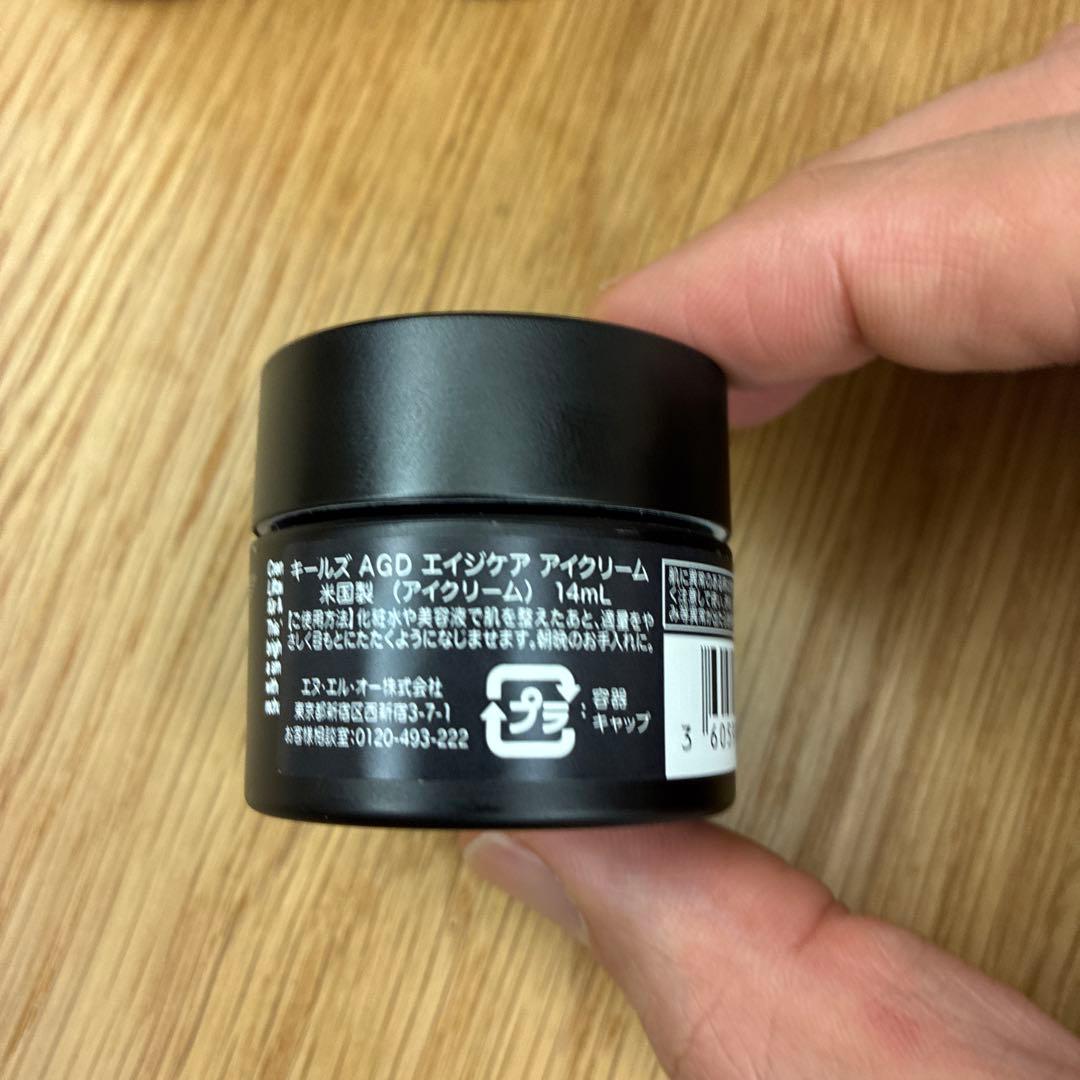 【新品未使用】KIEHL'S AGE DEFENDER セット