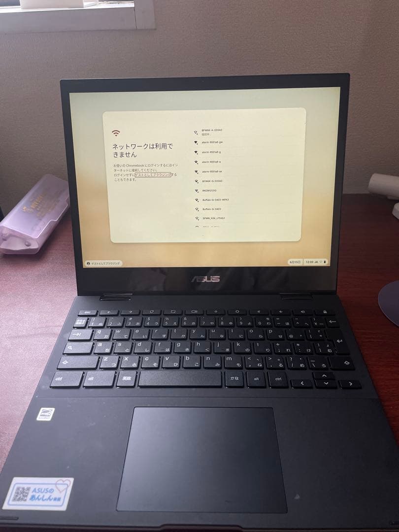 ASUS Chromebook 13.3インチ シルバー