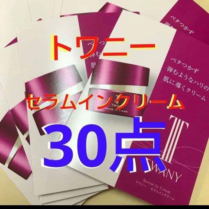 Kiyoページ