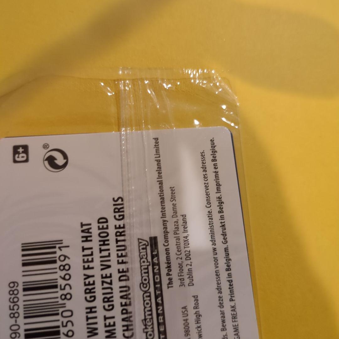 ポケモン　ゴッホピカチュウ　未開封