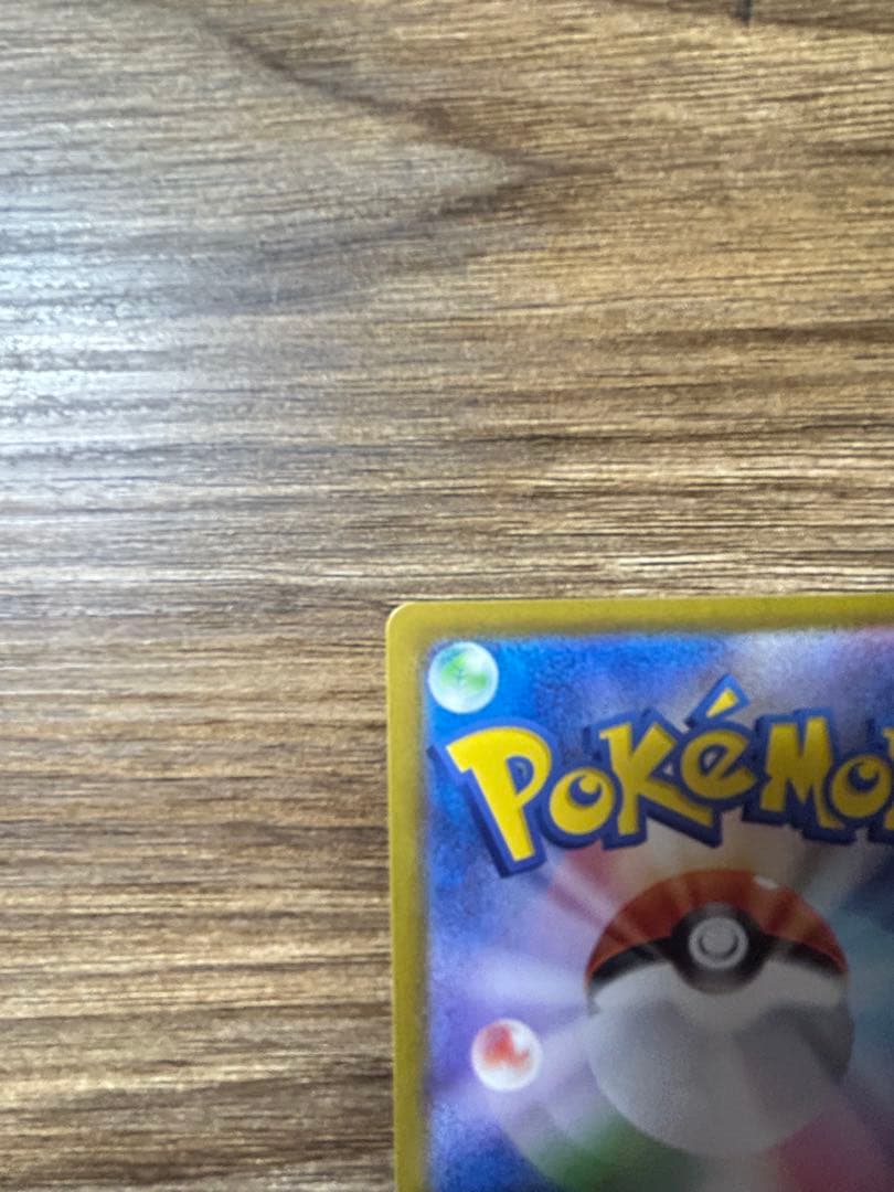 ポケモンカード ヒビキのホウオウex SAR