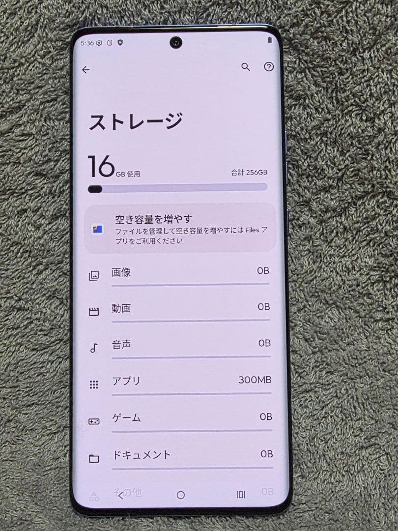 motorola edge 50s PRO 256GB 本体 リュクスラベンダー