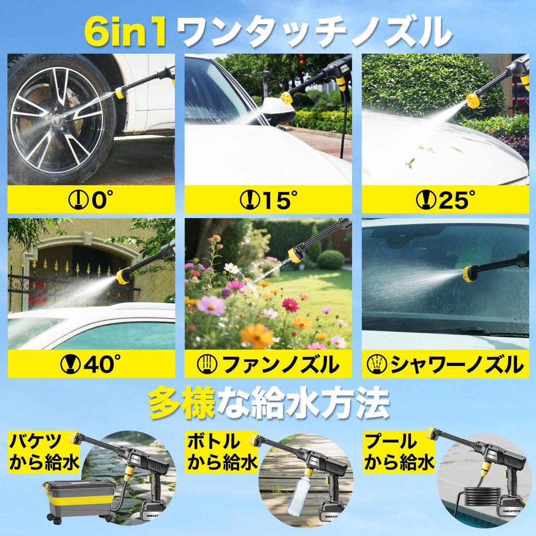 週末限定価格2025 PSE 高圧洗浄機本体 掃除 洗車 バッテリー 清掃 新品