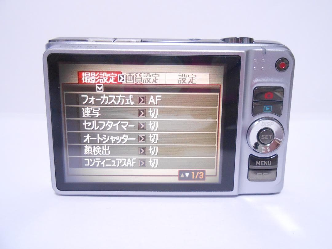 【極美品・返品保証】カシオ　CASIO EXILIM EX-H10 シルバー