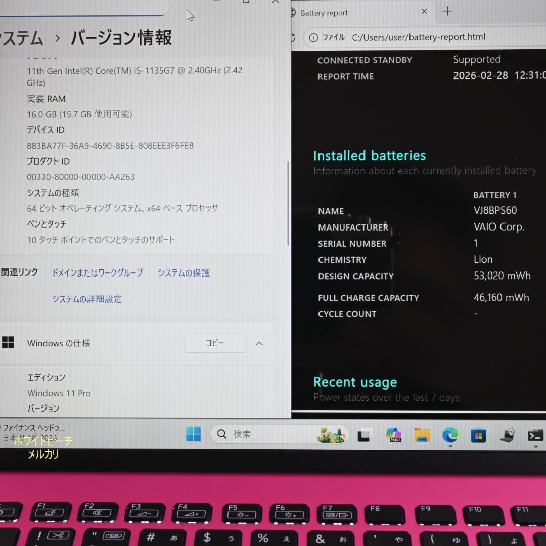 Wmさま　専用