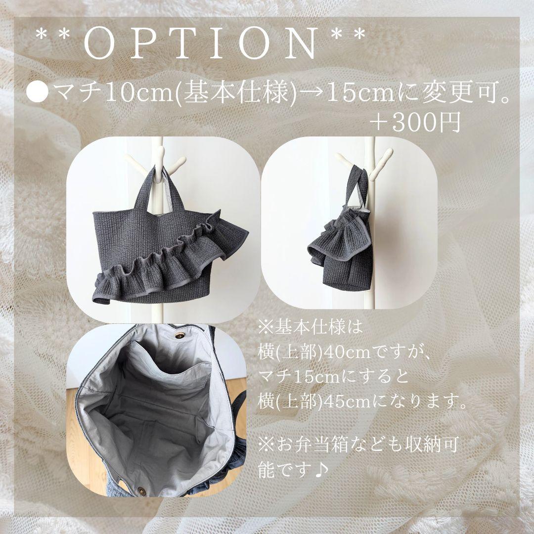 マロンさも専用 ヌビバッグ フリル ヌビトートバッグ マザーズバッグ A4