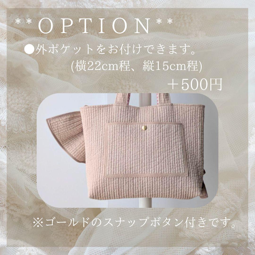 マロンさも専用 ヌビバッグ フリル ヌビトートバッグ マザーズバッグ A4