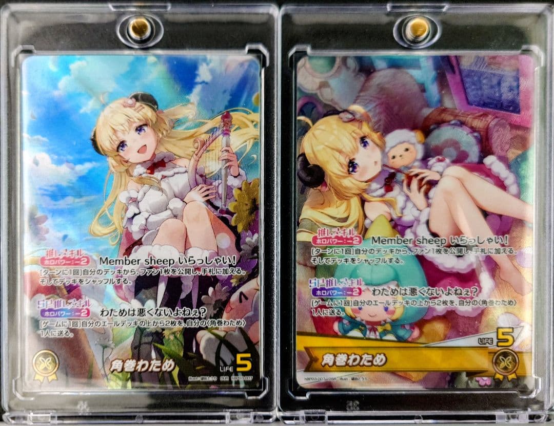 ホロライブ　角巻わため　ホロカヴァイス　ばら売り不可