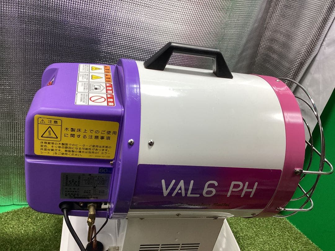 VAL6PH 静岡製機【60HZ】使用頻度少ない美品です。