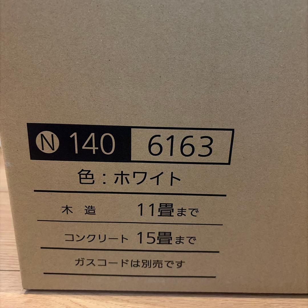 新品未使用　OSAKA GAS ガスファンヒーター N140 6163 ホワイト