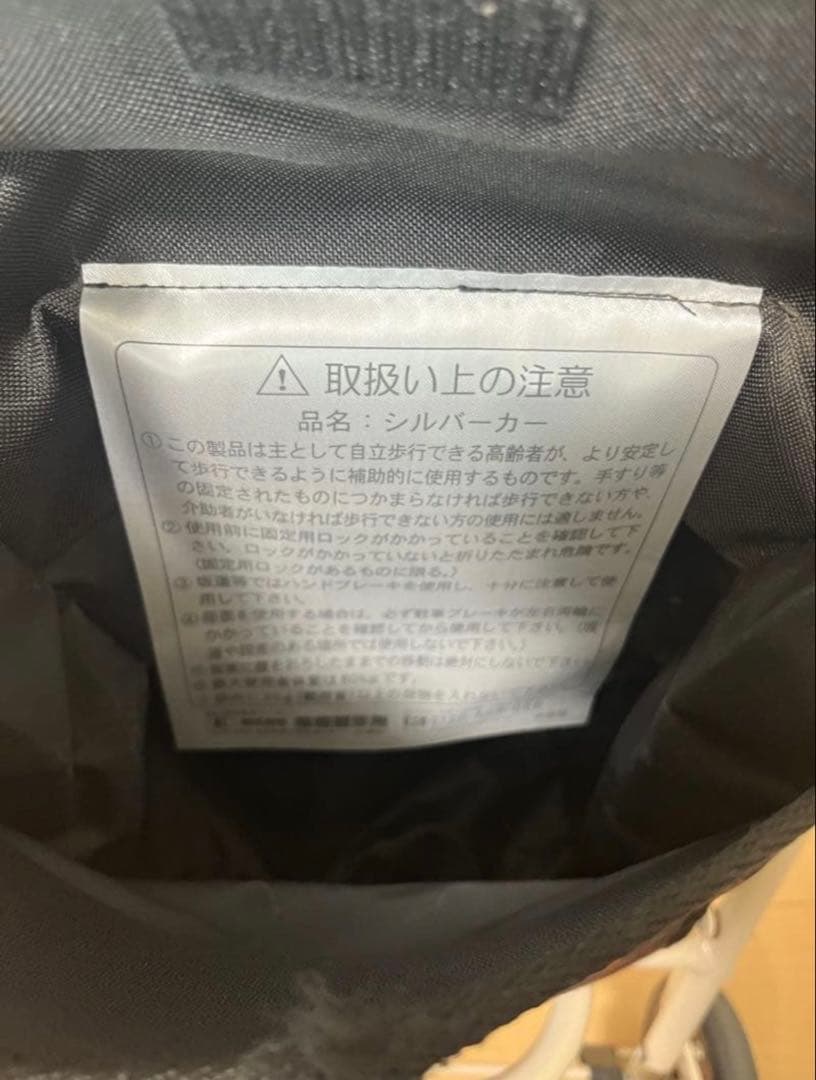 TacaoF　シルバーカー 幸和製作所 シプール SICP02