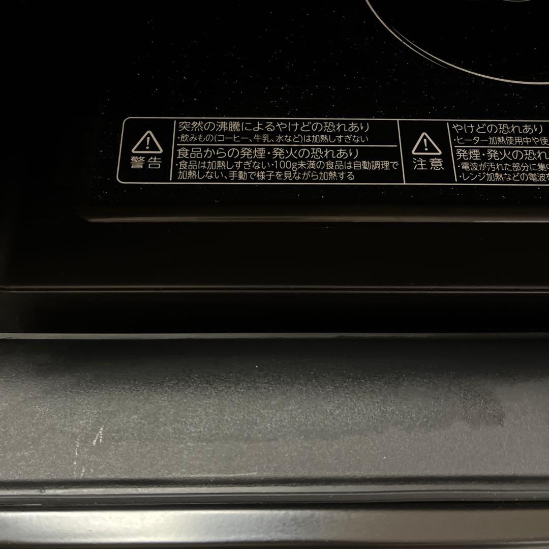 TOSHIBA 東芝 オーブンレンジ 電子レンジ ER-PD8 角皿付き