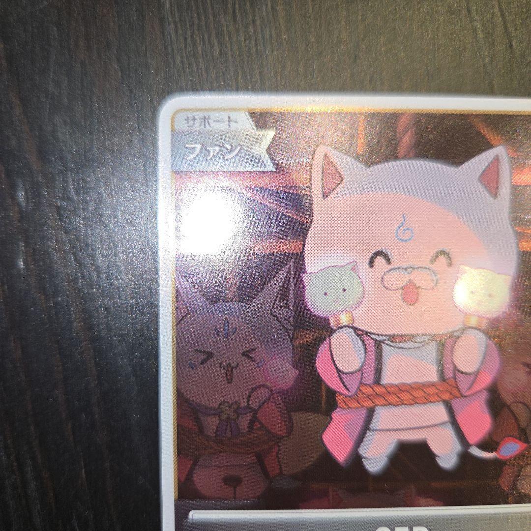 ホロライブ カードダス サポート ファン 35P