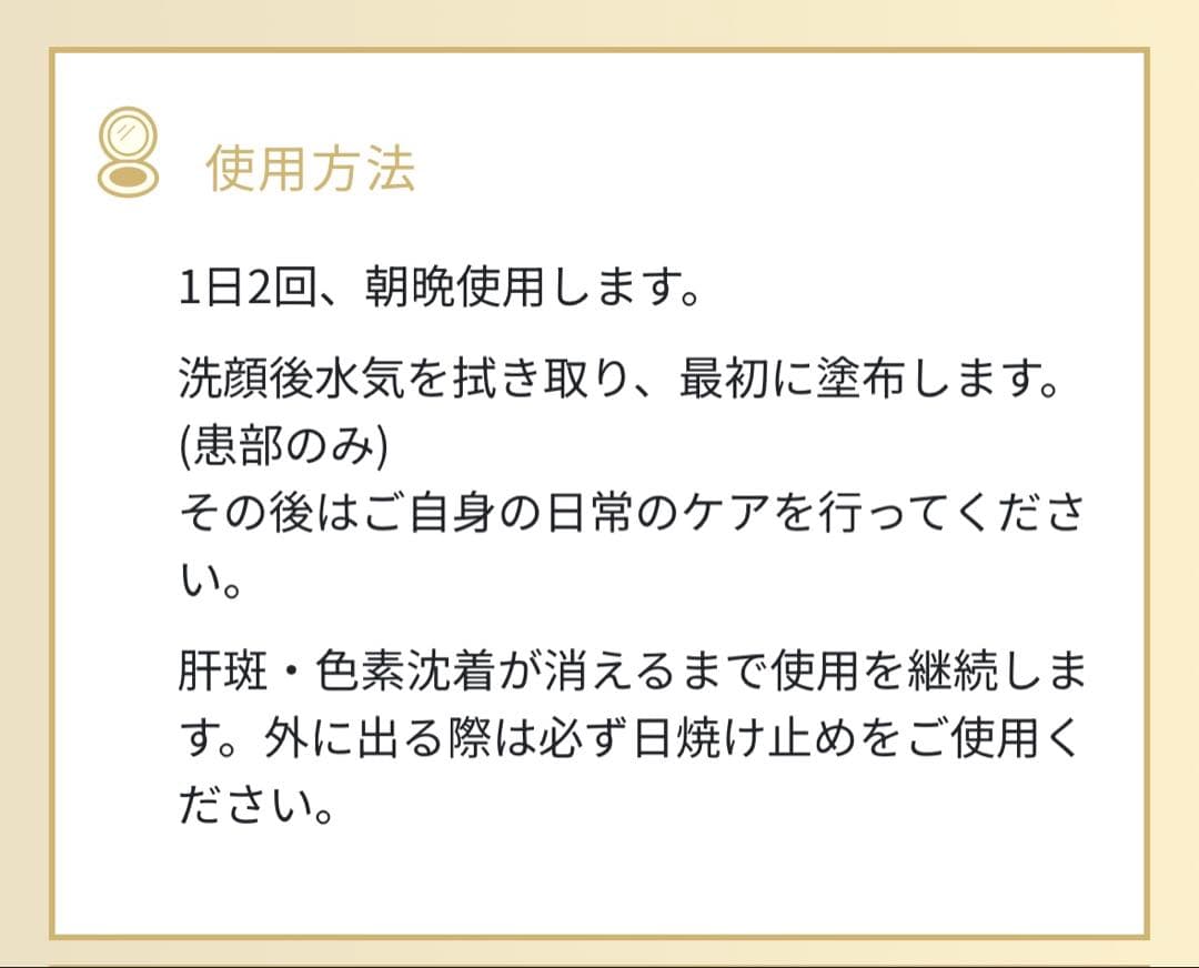 【未開封】WiQo ライトニングセラム 2個セット