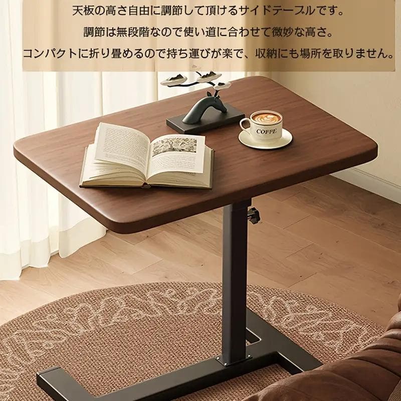 《ウィンターセール20%OFF》高さ調整可能ウッドサイドテーブル ダークブラウン