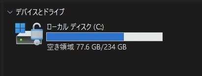 富士通 LIFEBOOK WU2/H1 i5-1335U 16GB 256GB