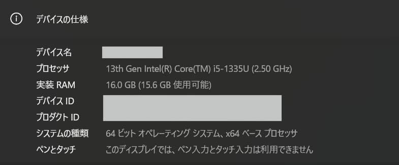 富士通 LIFEBOOK WU2/H1 i5-1335U 16GB 256GB