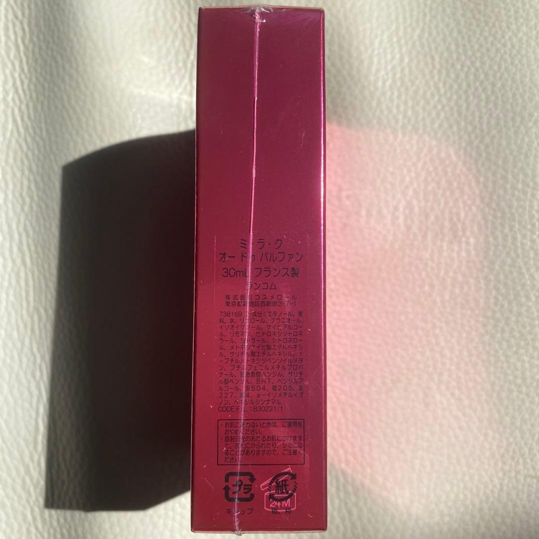 ランコム ミラク EDPSP 30ml