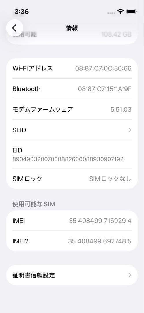 Apple iPhone 13 mini スターライト128GB SIMフリー