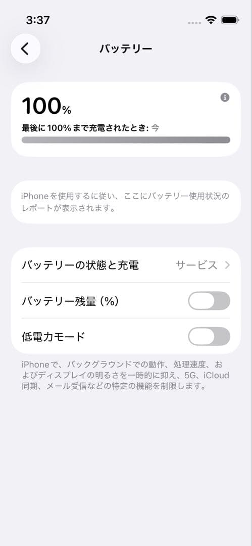 Apple iPhone 13 mini スターライト128GB SIMフリー