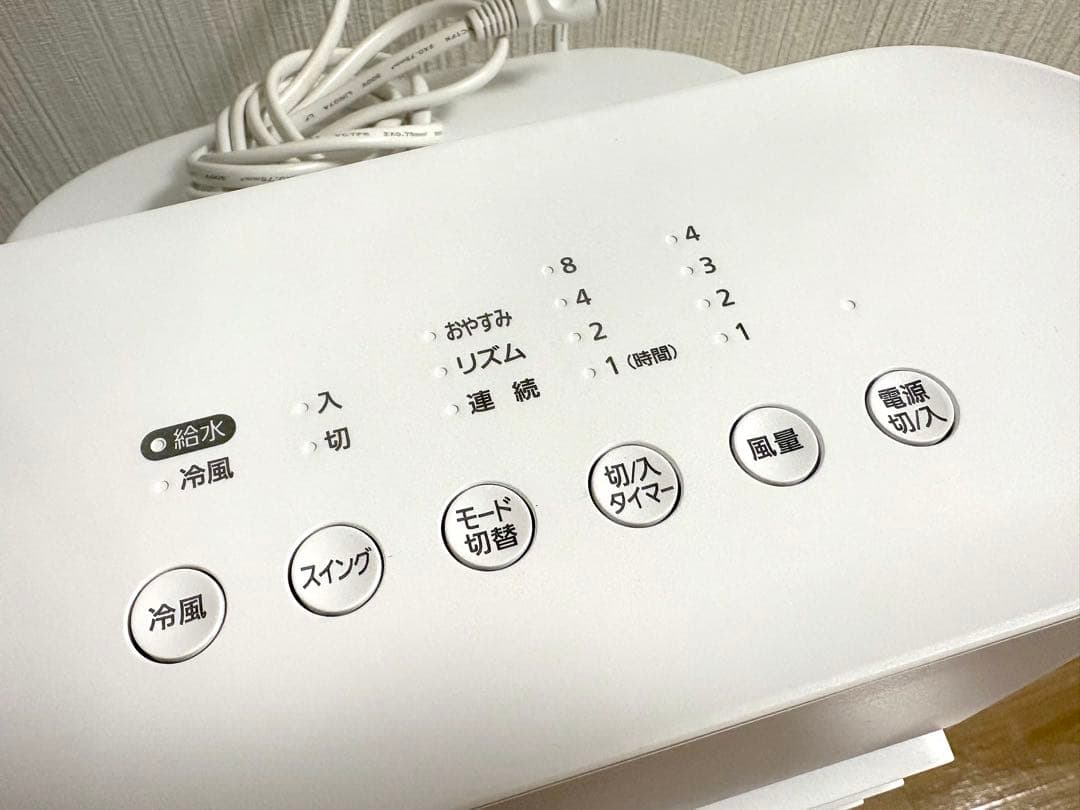 ⚫︎ アイリスオーヤマ 冷風扇 CTF-01M 羽なし タイマー ⚫︎