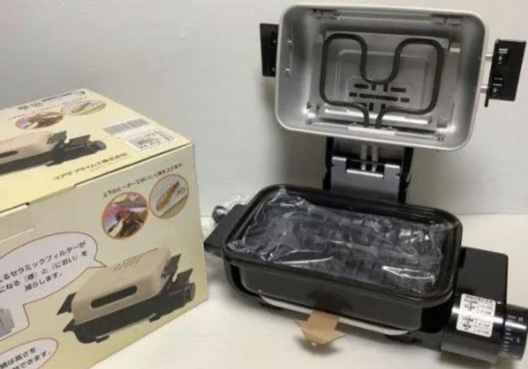 コンパクトロースターPNR−603P(Ⅳ) YUASA PRIMUS／新品未使用