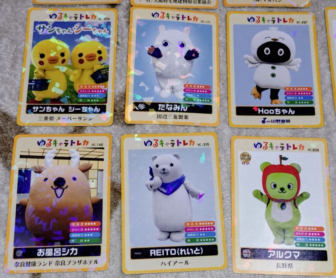 ゆるキャラトレカ　36種37枚　ご当地キャラ