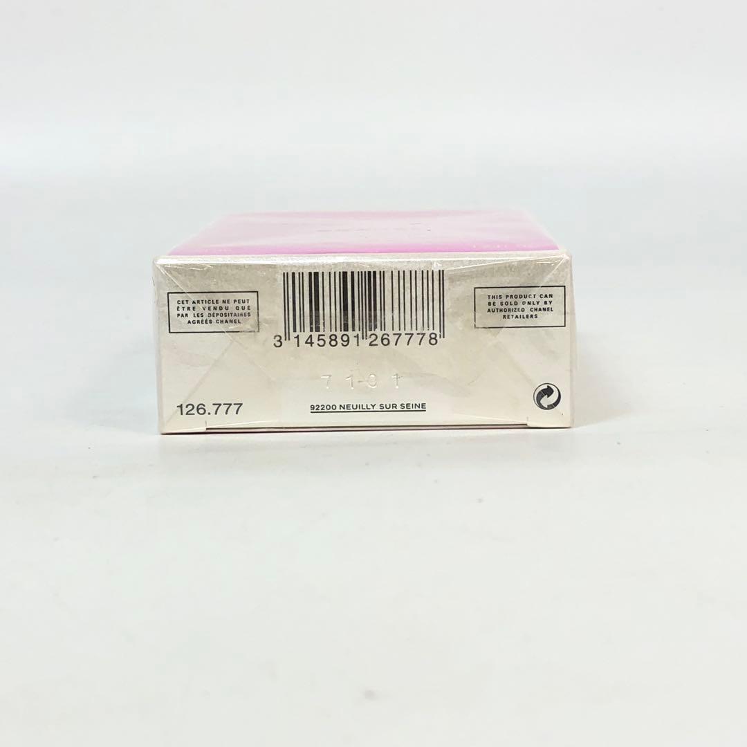 未開封保管品★1G529 チャンス オー タンドゥル ヘアオイル 35ml