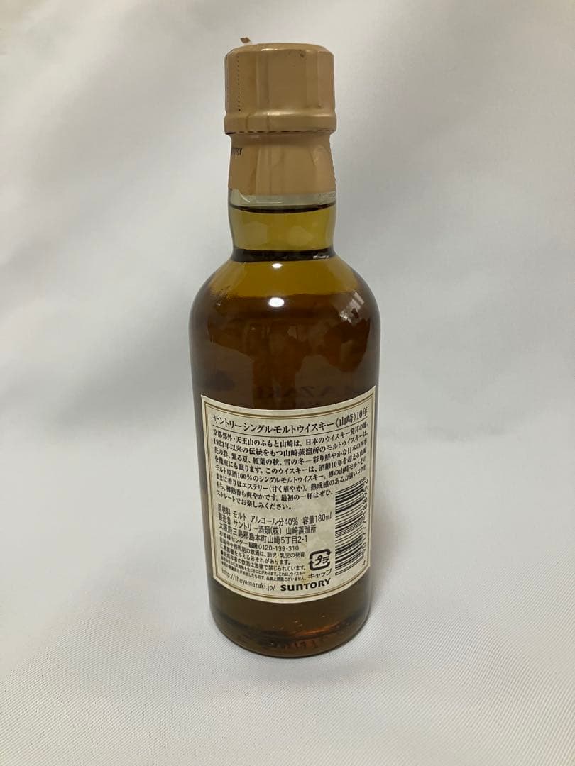 山崎 10年 シングルモルトウイスキー 180ml