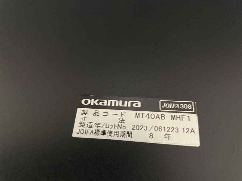 【美品】オカムラ　スプリント　MT40AB MHF1　5台　スタッキングテーブル