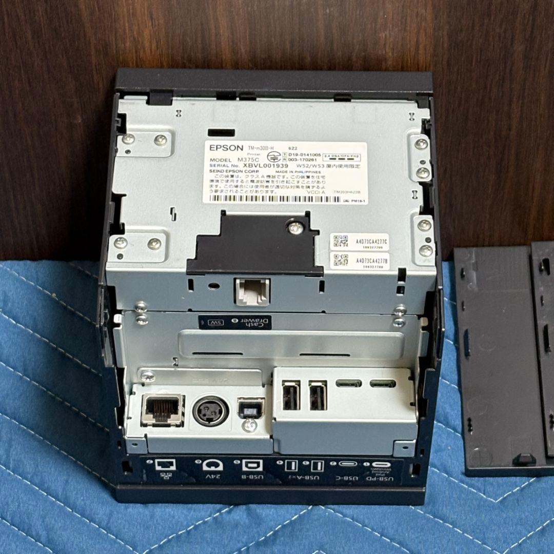 エプソン EPSON レシートプリンター TM-m30III-H M375C