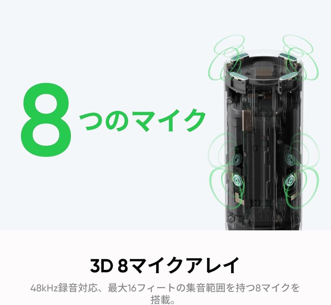 Insta360 Wave グラファイト・ブラック – AIスピーカーフォン