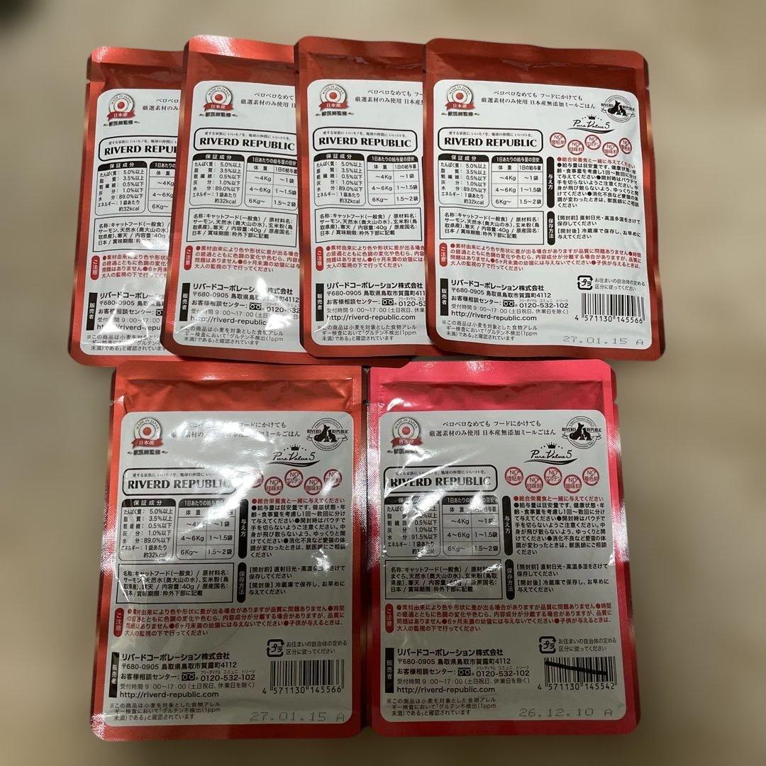 PURINA ONE グレインフリーキャットフード他セット
