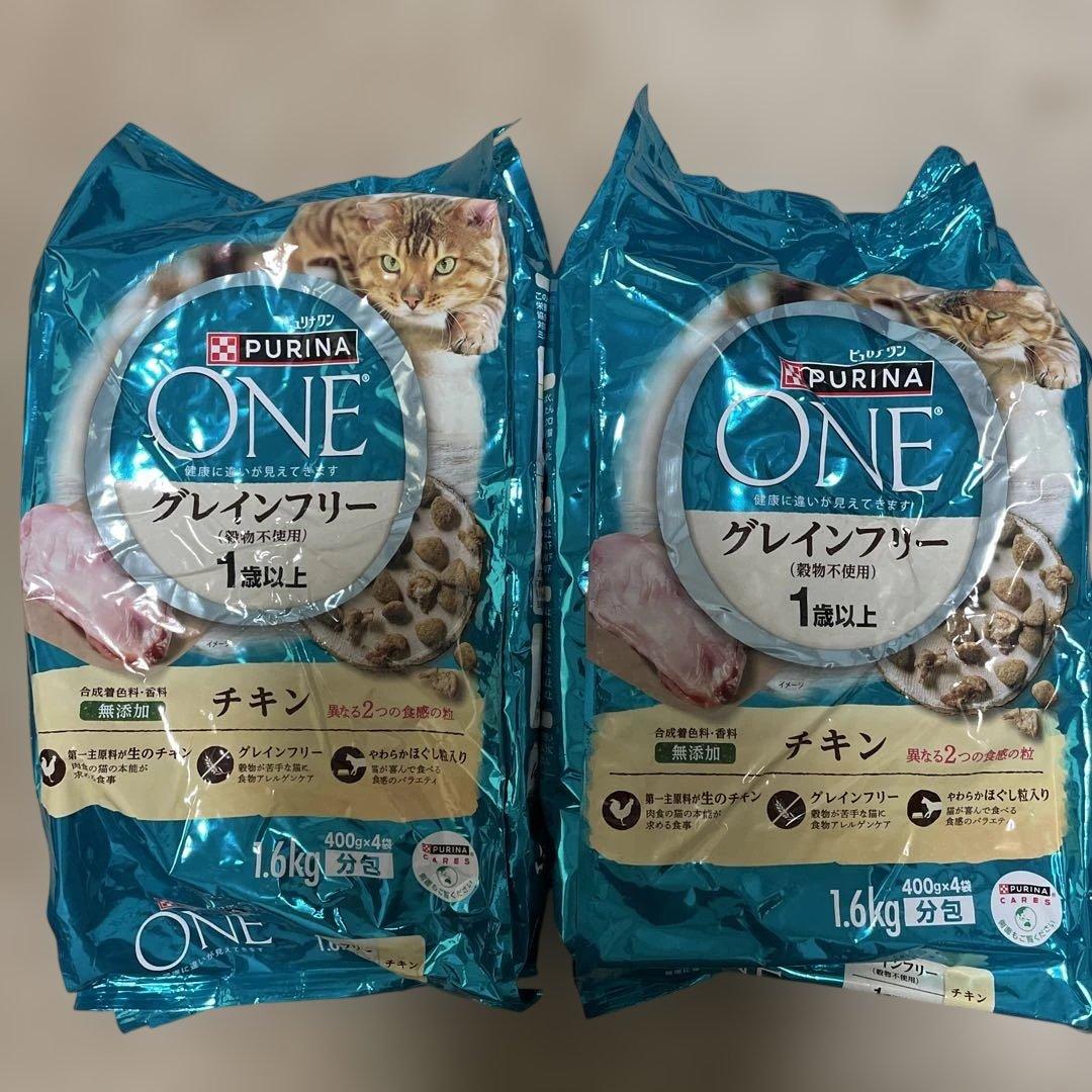 PURINA ONE グレインフリーキャットフード他セット