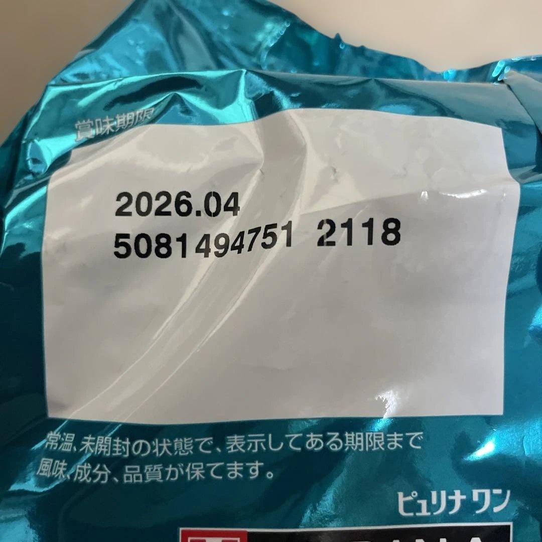 PURINA ONE グレインフリーキャットフード他セット