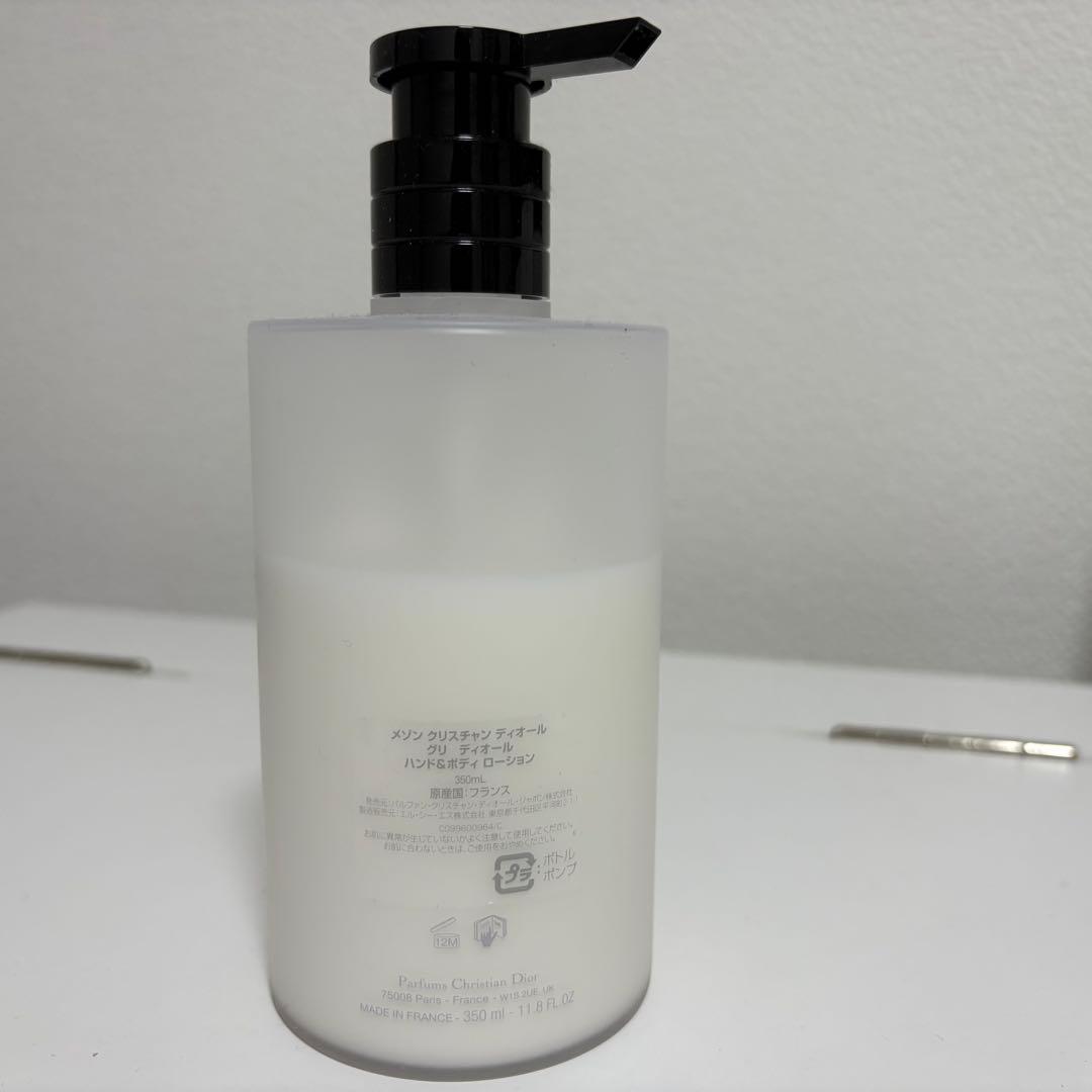 Gris Dior ハンド＆ボディローション 350ml