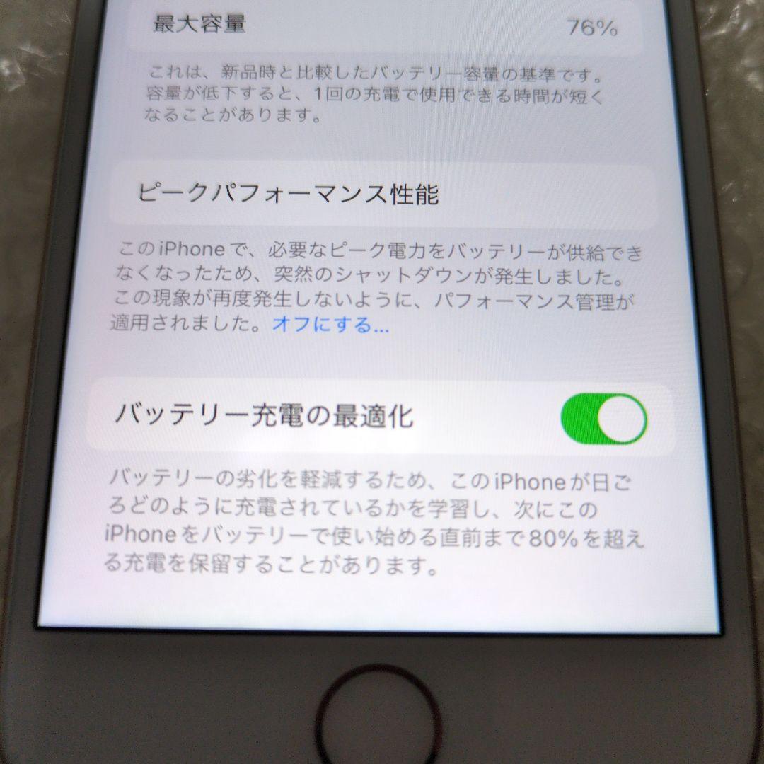 iPhone 8 ゴールド 64GB SIMフリー