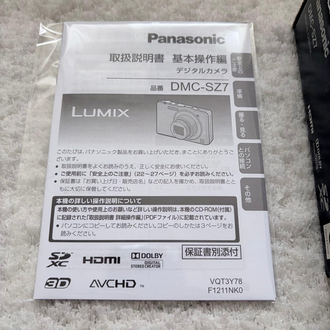 美品【動作確認済】Panasonic パナソニック LUMIX DMC-SZ7