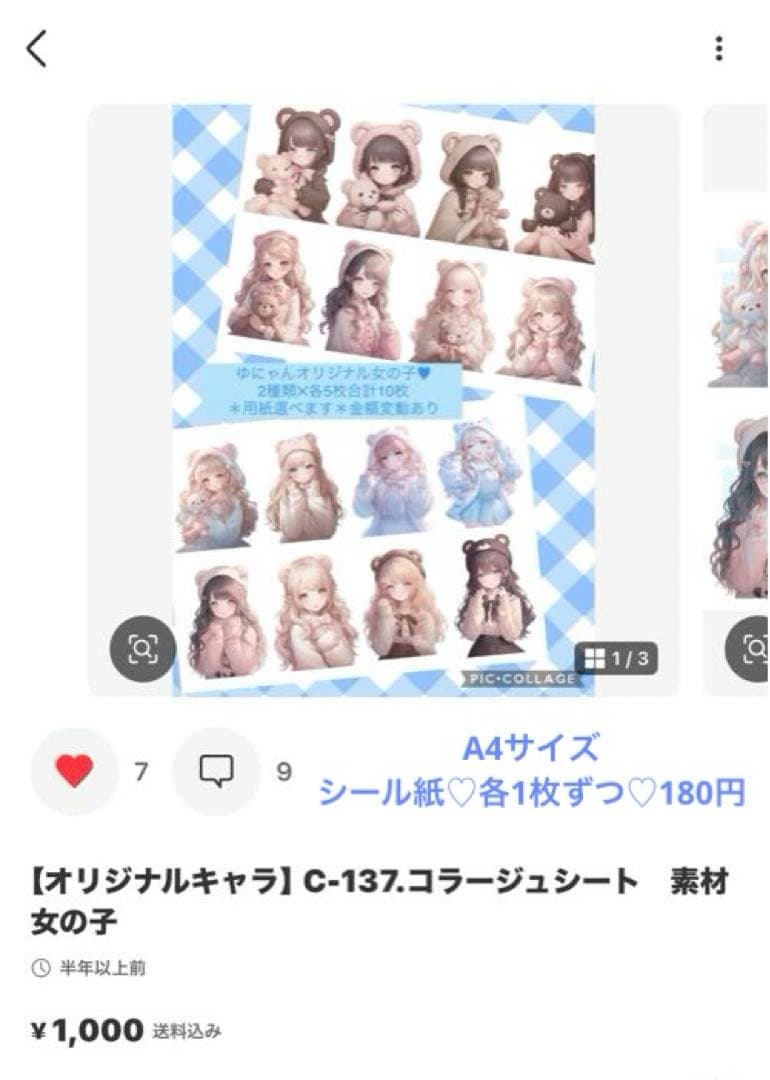 ララキキ