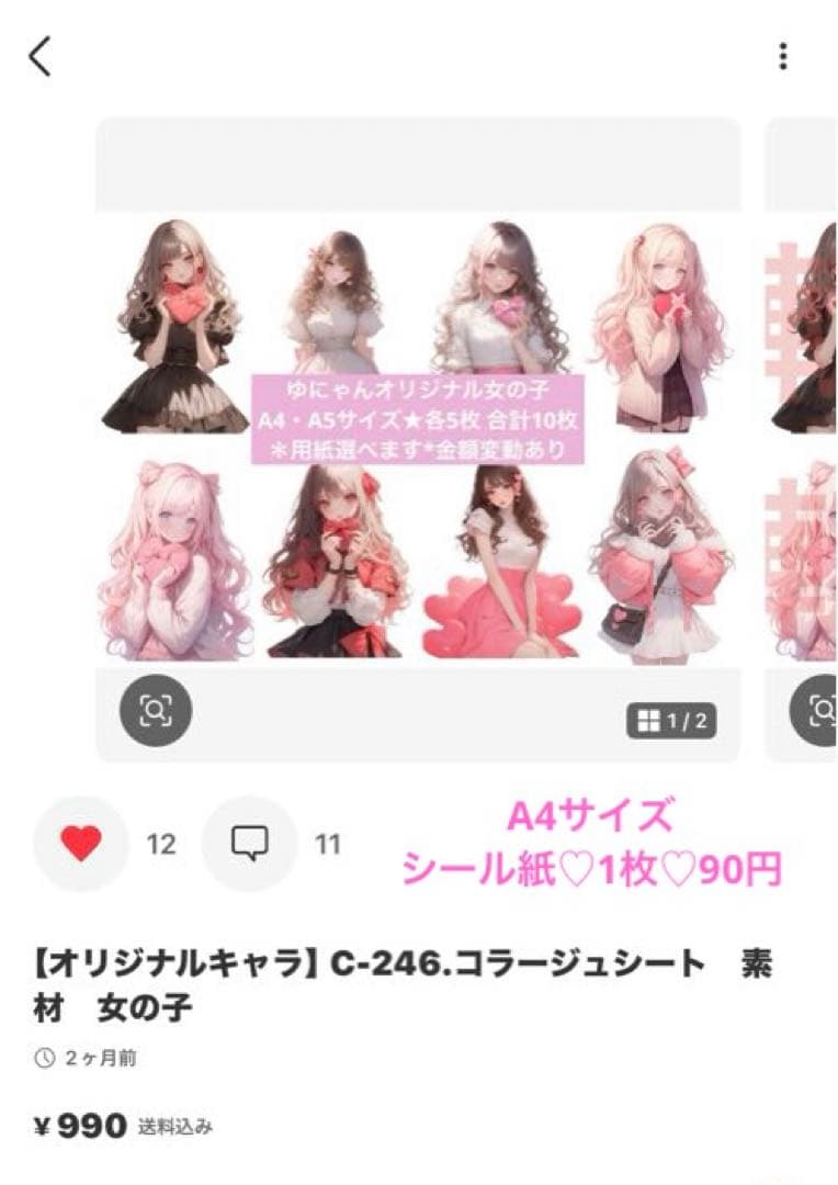 ララキキ