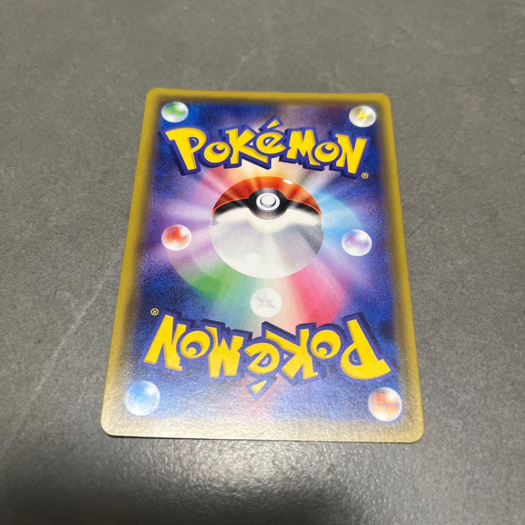 ポケモンカード ナタネ