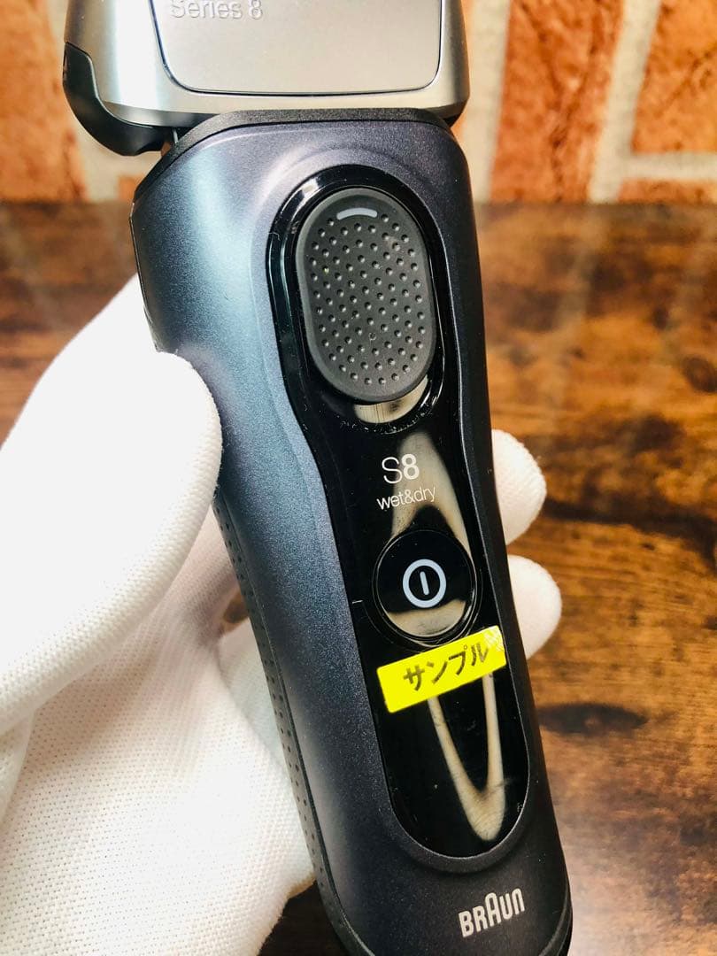 【展示、未使用品】Braun S8 8510s ブラウンシリーズシェーバー
