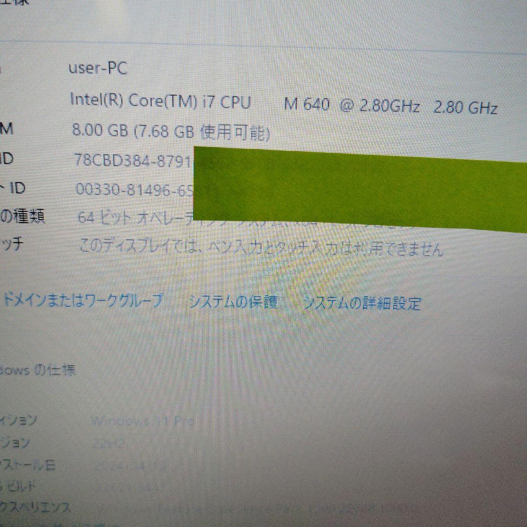 VAIO メモリ8g　SSD240　office2021認証済