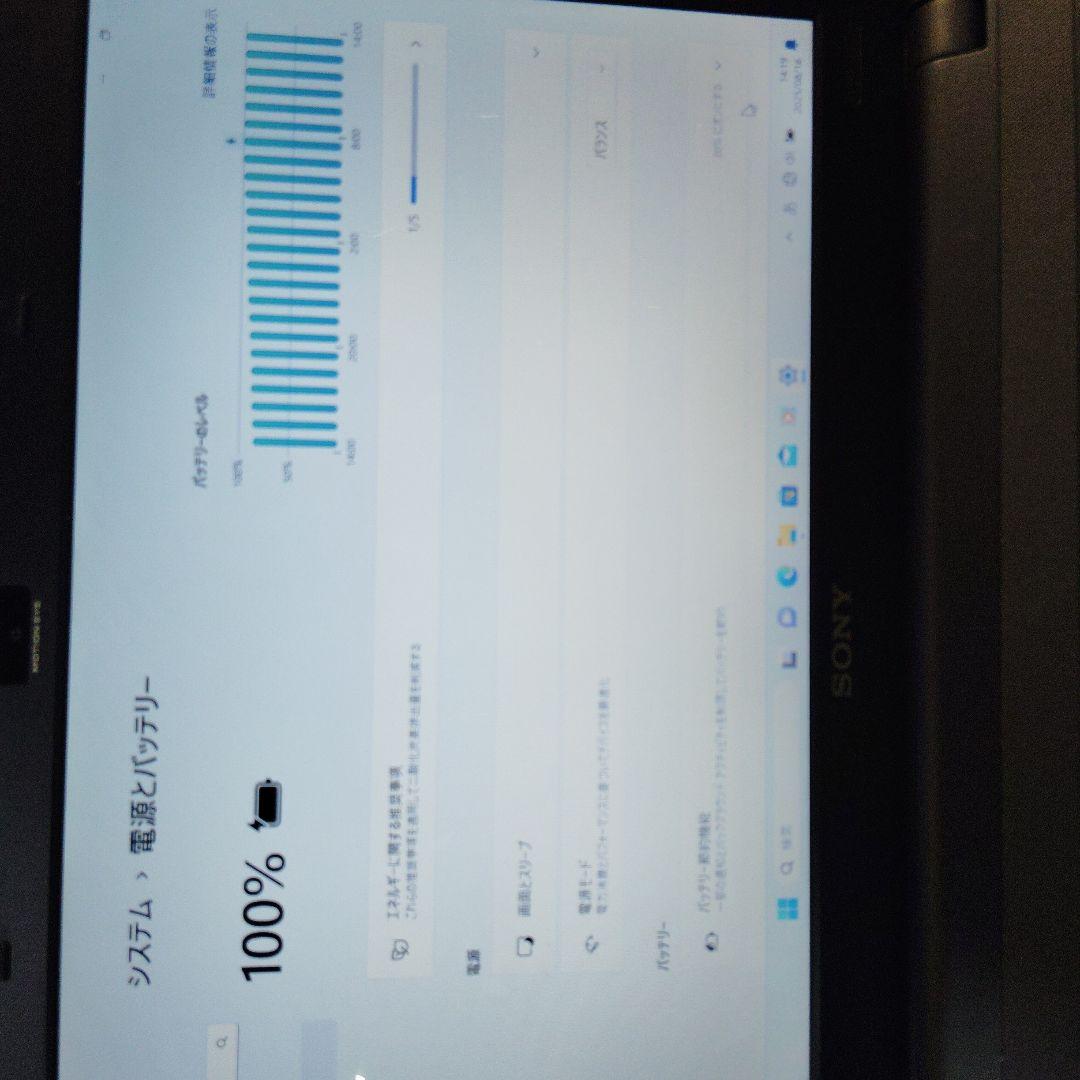 VAIO メモリ8g　SSD240　office2021認証済