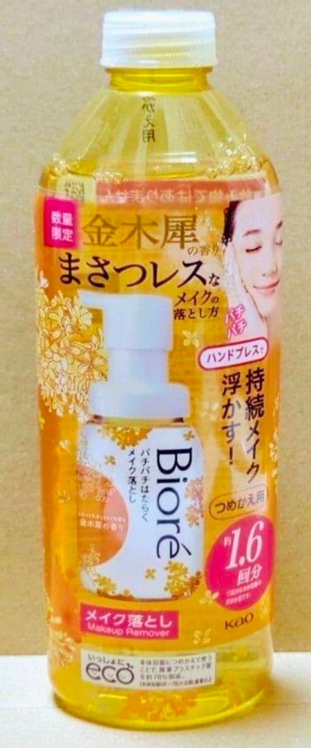 ビオレ　ザ　フェイス　 泡洗顔料　メイク落とし　金木犀
