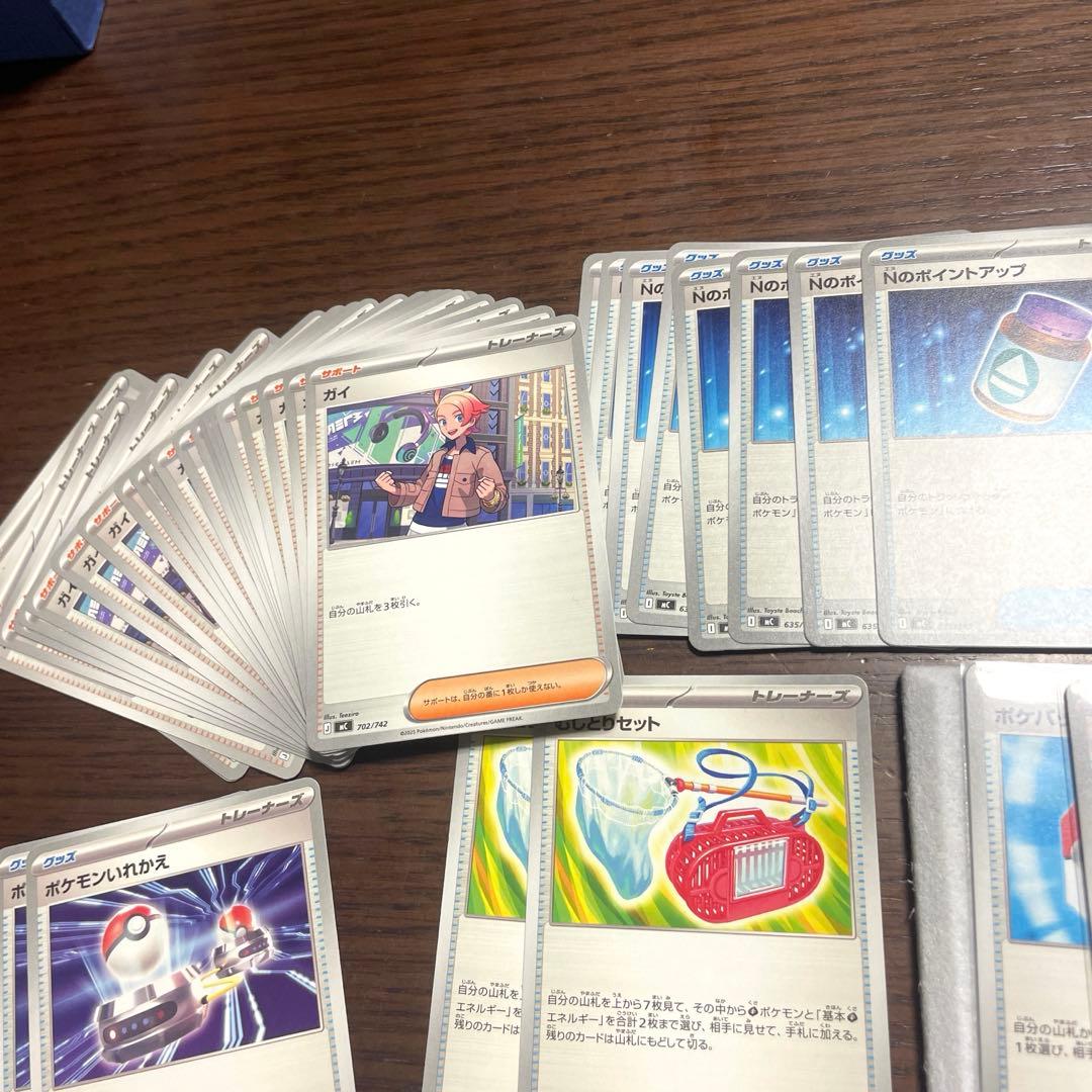 ナ*ノ様 スタートデッキ100 メガメガニウムex ポケパッド ポケモンカード